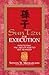 Sun Tzu For Execution: How to Use the Art of War to Get Results