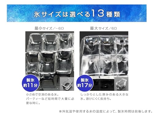 MTK 高速製氷機 キューブアイス 黒サムネイル5