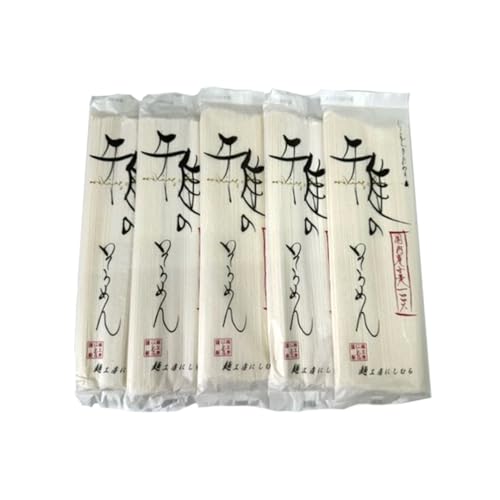 雅のそうめん 約10人前 (200g × 5袋) そうめん 麺 麺工房にしむら [BF010ci]