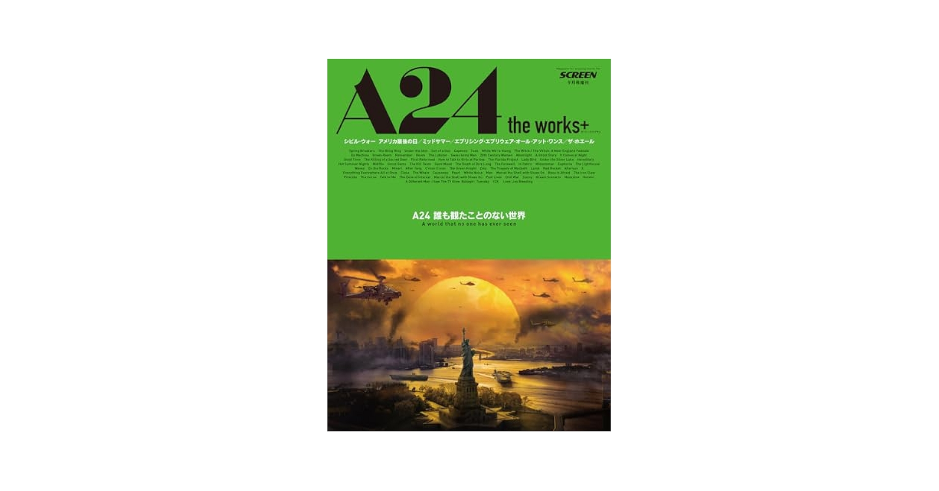 【絶版本】A24 Zine Collection（全12冊入り 限定ボックス） 絶版】A24 Zine Collection（全12冊入り 限定ボックス） - メルカリ