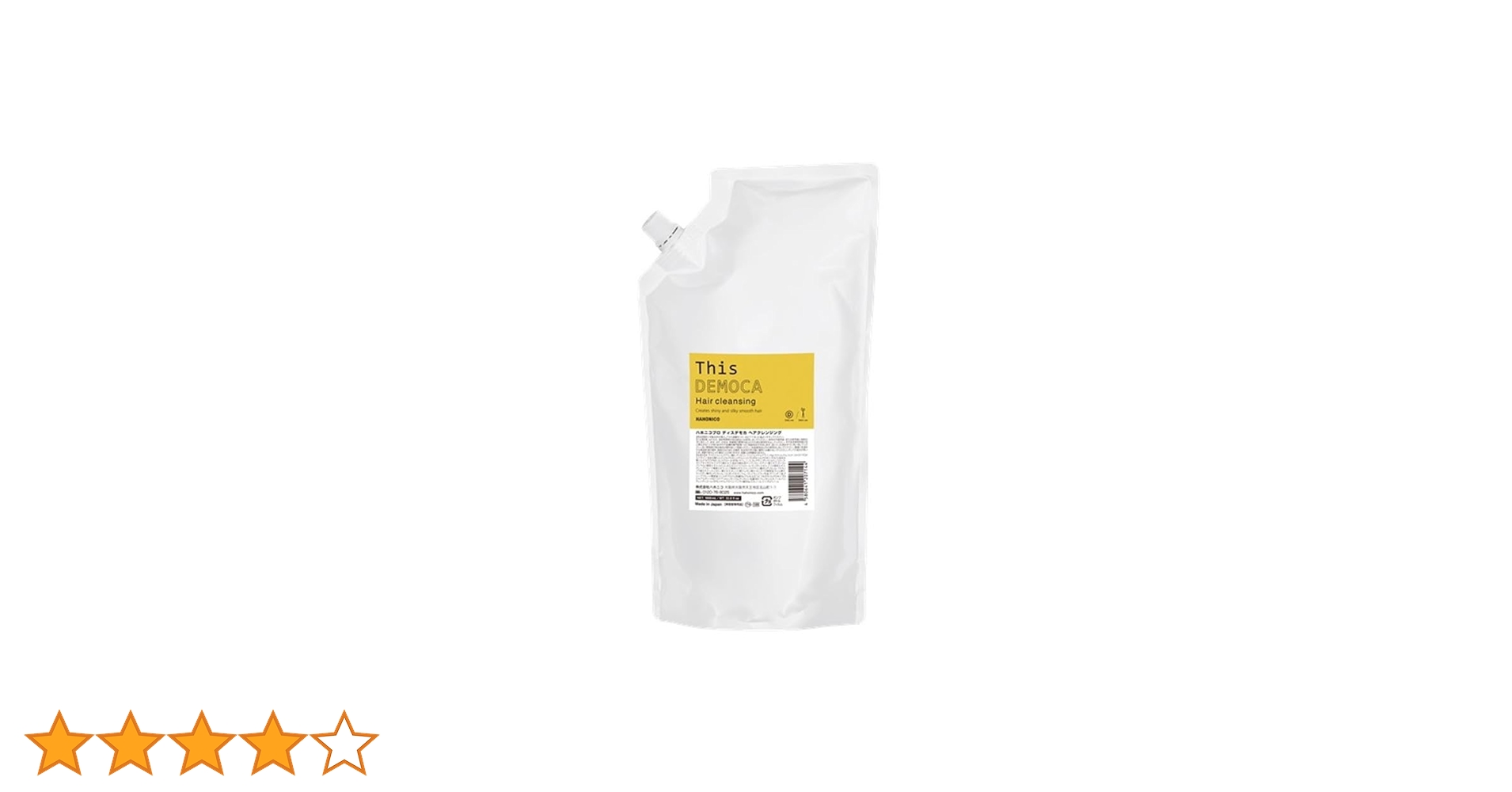 【未使用品】ハホニコ　ディスデモカ　ヘアクレンジング　1000ml HAHONICO ハホニコ ディスデモカ ヘアクレンジング 1000mL (詰替