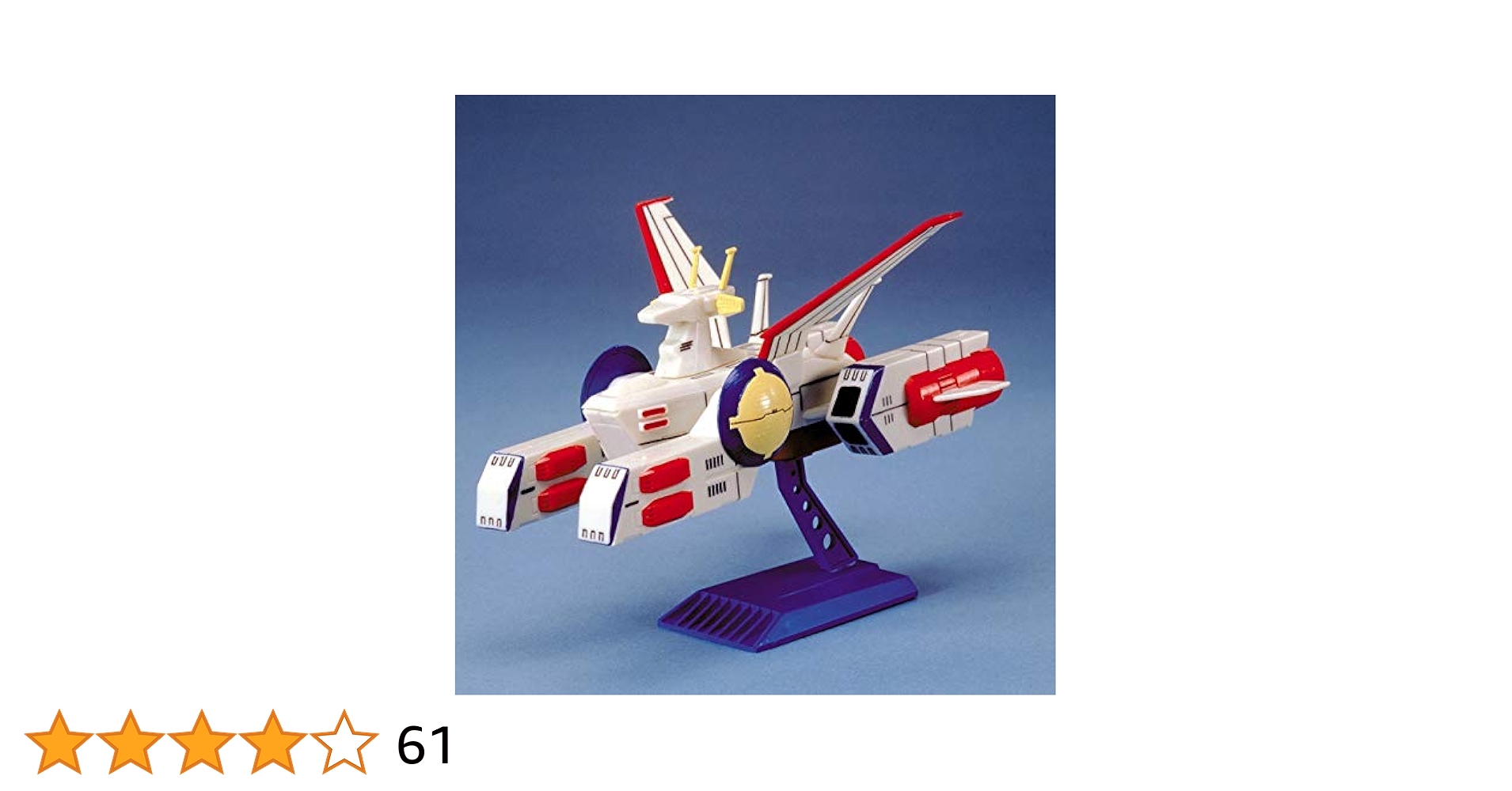 バンダイ 機動戦士ガンダム 1/1200 1/2400 旧キット バンダイ