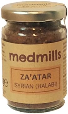 Za'atar Syrian (Halabi) | 55g