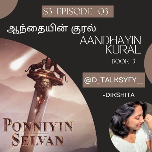 E3.S3 : Aandhayin Kural