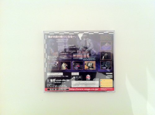 バッケンローダーの関連画像2