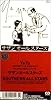 Ya Ya (あの時代を忘れない)