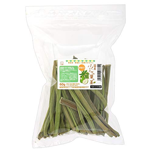 keins様-専用出品 茎1kg 実600g (国産・高品質)乾燥パパイヤの茎