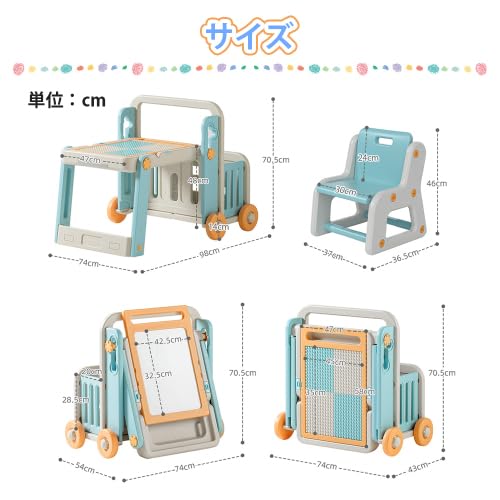 【在庫セール】BTM 子供用デスク 折りたたみキッズデスク チェア セット 多機 BTM 子供机2点セット チェア&デスクセット 折りたたみ キッズデスク