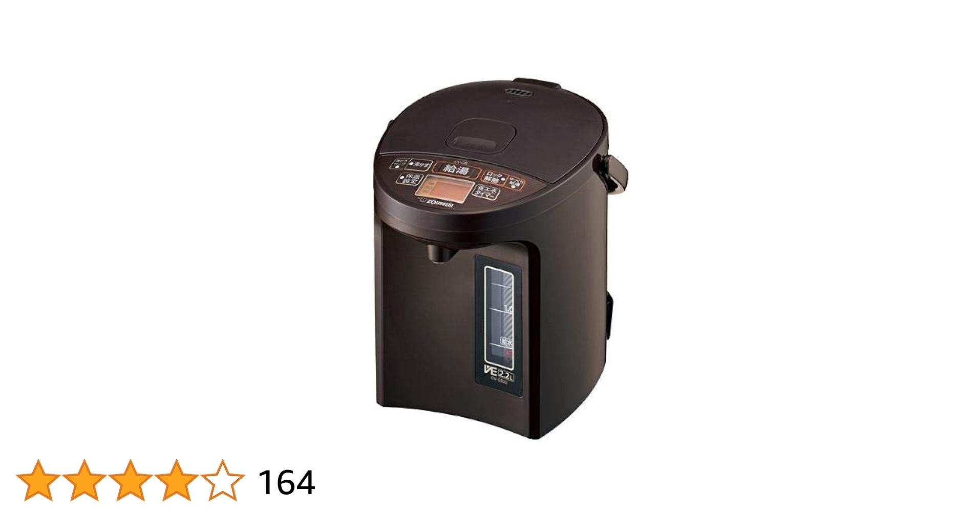 キッチン家電 ZOJIRUSHI CV-DS22-XA ZOJIRUSHI CV-DS22-XA