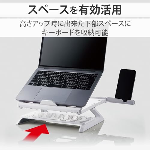 Base para Laptop Plegable ELECOM PCA-LTSH8WH Blanca miniatura 7
