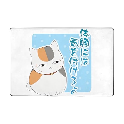 �J�[�y�b�g �ĖڗF�l�� �ɂ�񂱐搶 ���O�}�b�g �h�_�j �R�� �h�L ����~�ߕt�� �t�����l���f�� �ӂ�ӂ���K���G�� ����\ �I�[���V�[�Y���Ή�