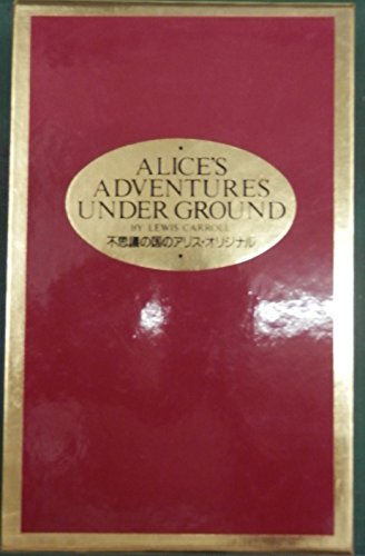Page 8/16 | 「ルイス・キャロル」の本・小説【新作・新刊順】 | ダ