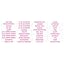 Pink Inverted - White With Pink Text