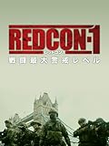 REDCON-1 レッドコン1 戦闘最大警戒レベル(字幕版)