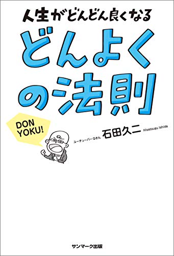 スピリチュアルで自分を変えたい時にやるべき3つのこと ちょろの癒し部屋 スピリチュアルブログ