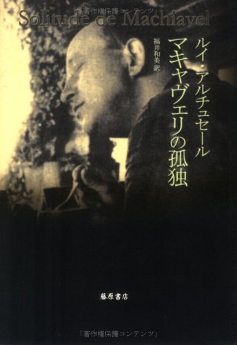 ƒ}ƒLƒƒƒ”ƒFƒŠ‚ÌŒÇ“Æ