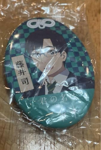 君の名は 缶バッジ マグネット アクリルキーホルダー チャーム 9点セット 君の名は 缶バッジ マグネット アクリルキーホルダー チャーム 9
