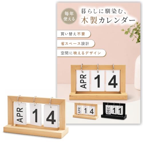 アンティーク カレンダー」の人気商品一覧・価格比較 - 価格.com