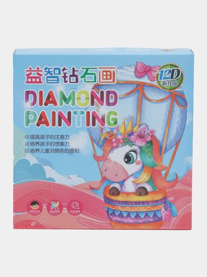 Cojuz DIY Diamond Painting Kit Framed: Arts & Crafts Set, Home Decor & Gifting Idea