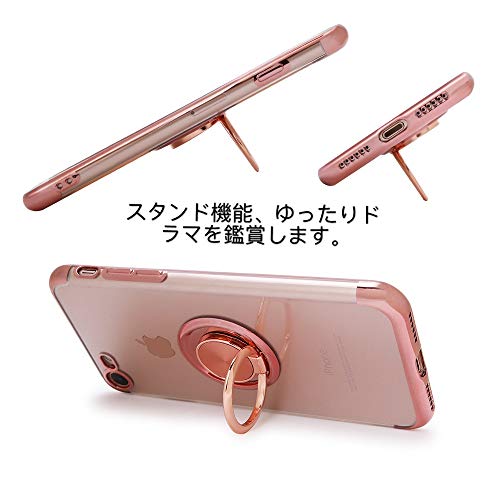 iPhone SE3 ケース クリア iPhone SE2 用 ケース リング付き スマホケース iPhone SE 第3/2世代 アイフォンSE3 透明 TPU ストラップホール付き iPhone 8 対応 クリアケース 耐衝撃 スタンド機能付き 360回転 車載ホルダー対応 一体型 携帯ケース カバー (ローズゴールド)