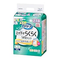 Amazon.co.jp: リリーフ パンツタイプ 上げ下げらくらくうす型パンツ