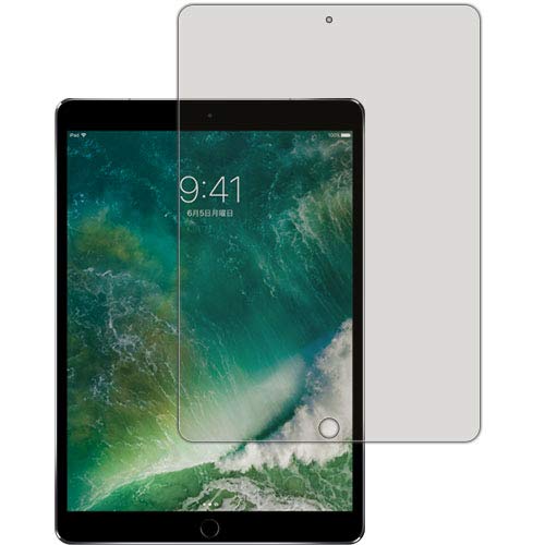 Amazon.co.jp: PDA工房 iPad Pro (10.5インチ) ブルーライトカット