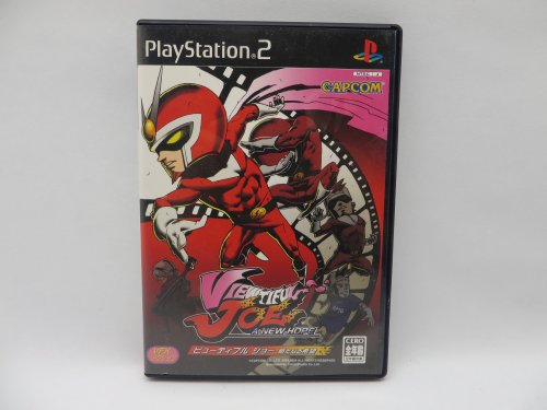 Viewtiful Joe Import Japonais - Résolvez le Manque d'Action Rétro sur GameCube