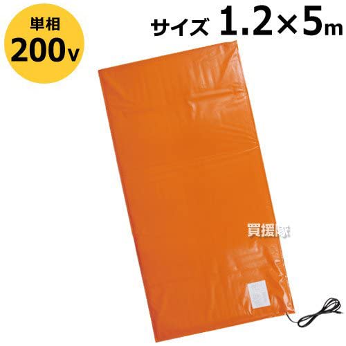 Amazon.co.jp: 【農電デジタルサーモと園芸マットセット】日本ノーデン