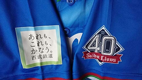 Amazon | ライオンズ フェスティバルズ 2018 獅子風流(ししぶる