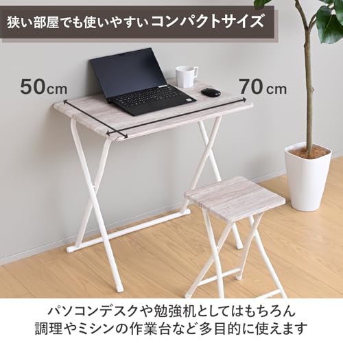 山善(YAMAZEN) 折りたたみデスク 机 コンパクト テーブル 折り畳み パソコンデスク 省スペース 幅70×奥行50×高さ70cm 完成品 ブラック/マットブラック FOT-7050(BK/MBK)