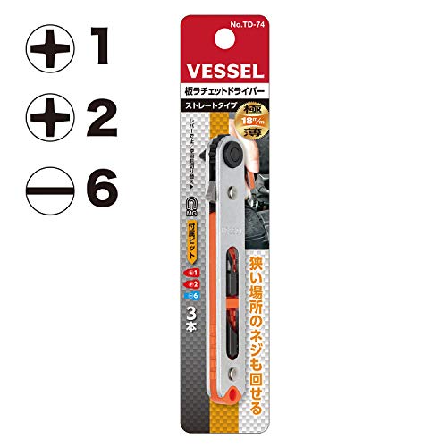 ベッセル(VESSEL) 極薄 板ラチェットドライバー ストレートタイプ TD-74 3枚目