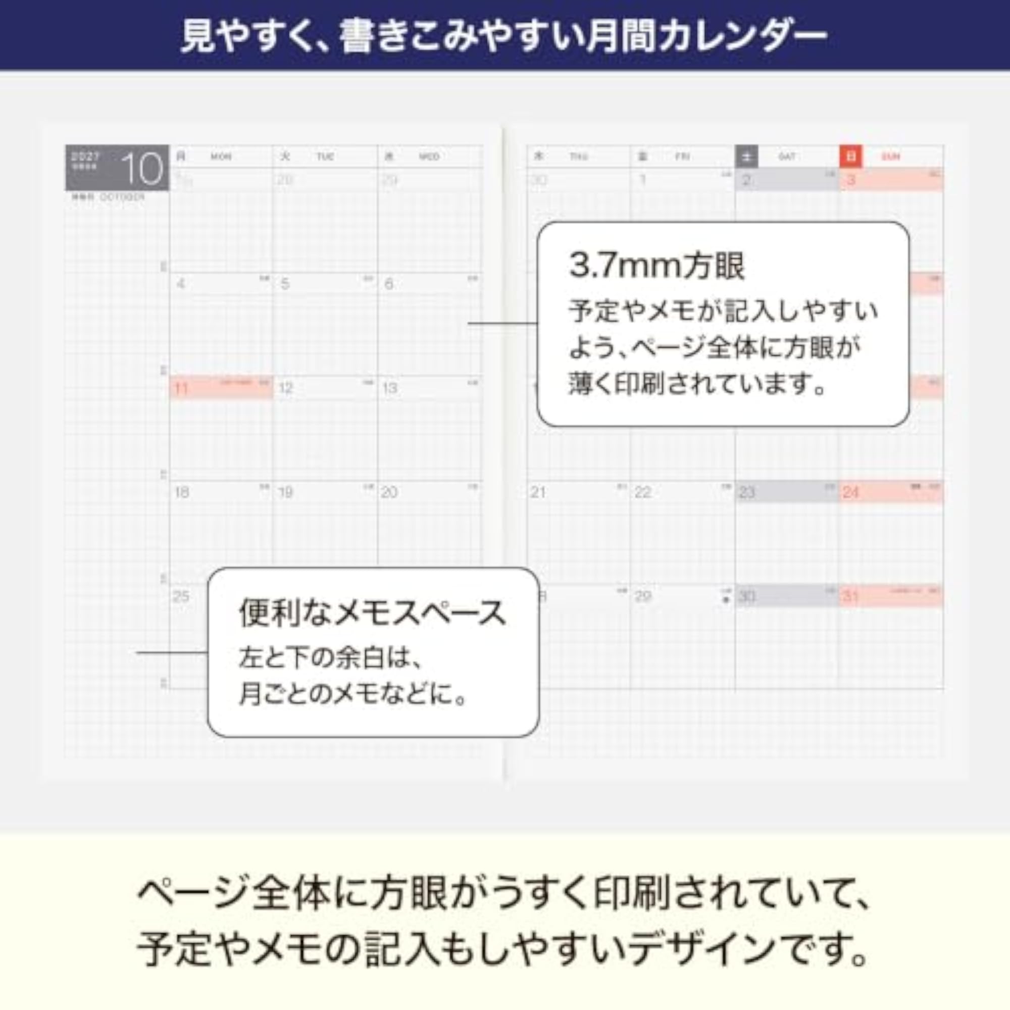 Hobonichi Techo HON Slash (Navy) Planner