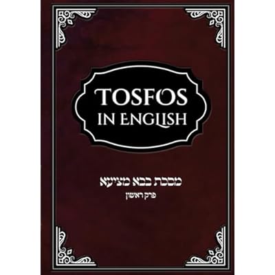 Tosfos in English on Meseches Bava Metziah new edition: Perek 1