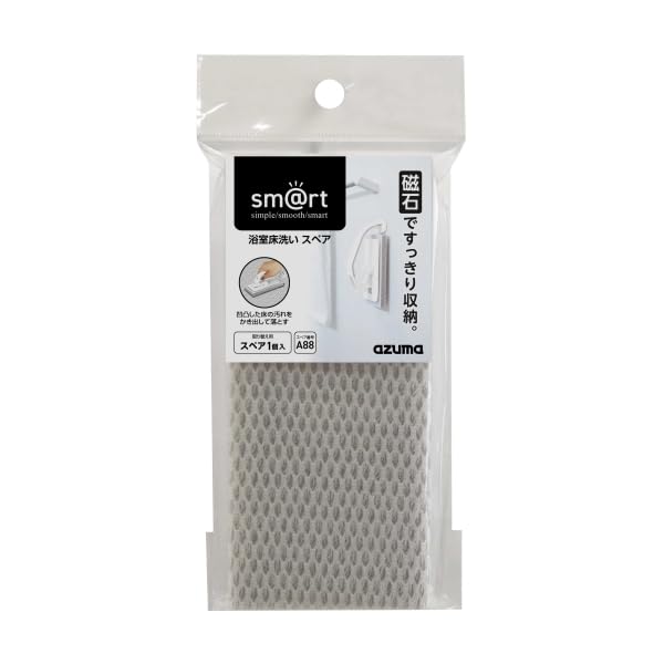 あさまま MARW UNITED ARROWS パンツ 「MARW ARROWS」シアサッカー タック