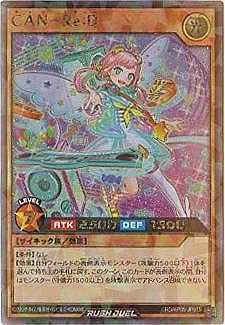 Amazon.co.jp: 遊戯王 ラッシュデュエル RD/KP05-JP019 CAN－Re