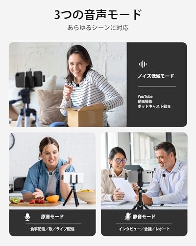 KUKIHO ピンマイク KUKIHO ワイヤレスマイク iPhone/Android対応 小型マイク 80時間駆動 2人同時使用 音画同期 ノイズ軽減 OTG機能 アプリ不要 超軽量 動画録画/Vlog撮影/生放送用 の商品画像 6