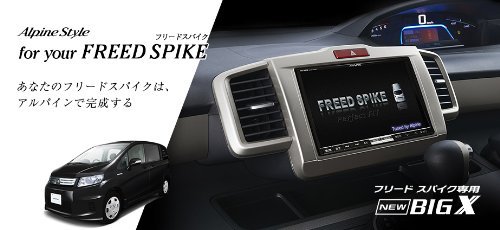 ☆送料無料☆アルパイン　VIE-W008　8型ワイドナビ　フルセット Yahoo!オークション - 【2011年版】アルパイン VIE-X08S 7型