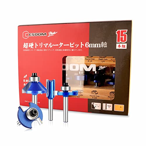 Amazon | CSOOM Pro プロ木工トリマービットセット 超硬ルーターセット