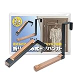 HIRAISM ドアハンガー 折りたたみ 収納 フック 壁掛け 室内 省スペース 玄関 クローゼット 黒 2個セット