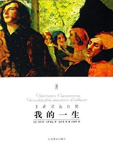 Amazon Com æçä¸ç Traditional Chinese Edition Ebook Cong Qing Kindle Store amazon com