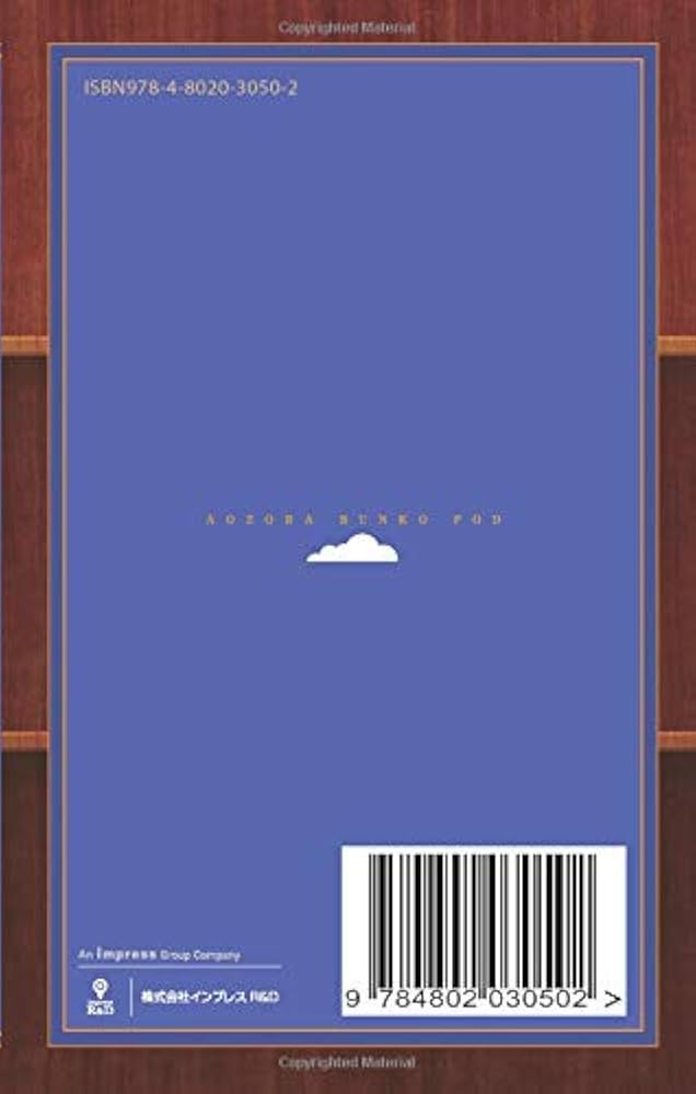 古人の遊跡　田山花袋　函　初版　使用感少美品 91boFq8frmL._UF350,350_QL50_.jpg