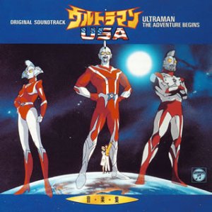 スカイ・ハイ・ヒーロー(sukaihaihiro)
