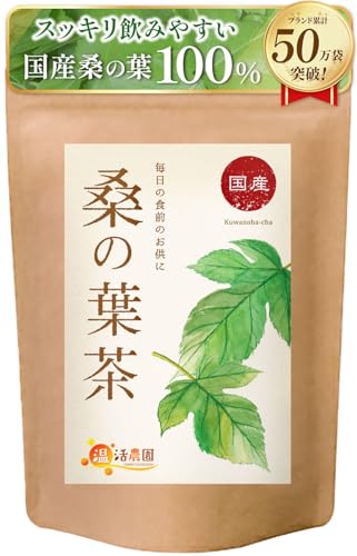 温活農園 桑の葉茶 3g×30包
