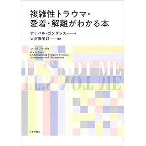 医学・薬学・看護学・歯科学 本 通販 | Amazon