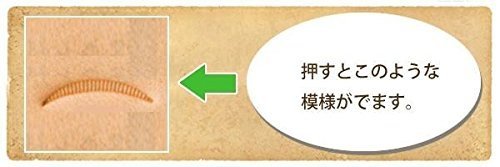 Amazon.co.jp: クラフト社 レザークラフト用 SK刻印 SKV707 8461-27