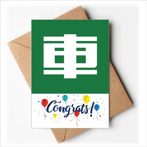 Carte de mariage château chinois : invitation chic pour votre grand jour