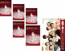 全巻セット【中古】DVD▼過保護のカホコ(6枚セット)+ 過保護のカホコ2018 ラブ &amp; ドリーム レンタル落ち 過保護のカホコ2018～ラブ＆ドリーム（DVD） 通販｜セブン