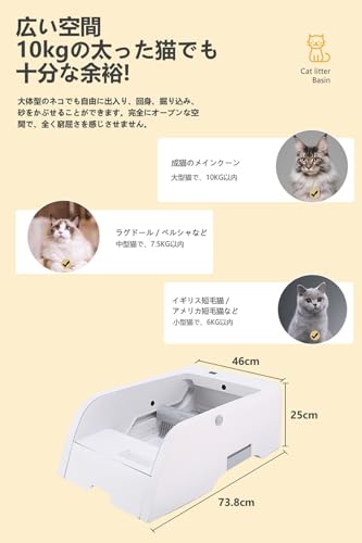 ノーブランド品 UEEYAC（ユーヤク） 猫用全自動トイレ 猫 トイレ 自動トイレ 全自動猫トイレ 大型 大容量 サイズ:73.8cmx46cmx25cm の商品画像 6