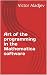 Art of the programming in the Mathematica software
