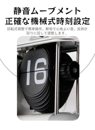 飛行機のオートフリップ時計、自動フリ ップクロック、レトロフ リッ プク ロッ ク、バッテリー駆動のサイレント自動ページめくり卓上時 計、大きな数字付き、オフィス、自宅、寝室、学校、ホテル用 (グリーン) [並行輸入品] [4]